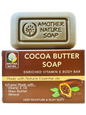 Cocoa Butter Soap -Enriched Vitamin E Body Bar -(6 Pieces)