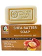 Shea Butter Soap- Moisturizing Body Bar -(6 Pieces)